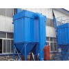 黑龙江布袋除尘器制造厂家/泊头淼鑫除尘配件加工脉冲袋式除尘器