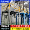 吨袋全自动包装机氧化铬绿锂电池材料包装设备制造厂