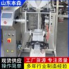 瓜子立式自动上料包装机食品包装机械