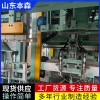 尿素高速上袋机全自动灌装封口包装机可定制