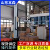 码垛机器人哪家好 本森立柱纸箱码垛机器人
