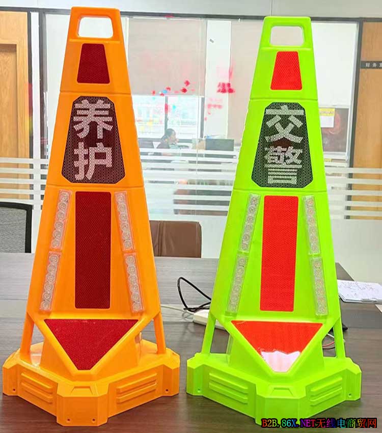 三图智慧路锥厂家