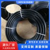 HDPE电力电缆管
