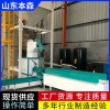 电气石超细粉阀口包装秤全自动上袋包装机