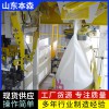 小麦粉高速上袋包装机支持定制