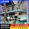 颗粒粉料混合全自动包装秤