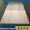 库存铸铁平台含现场调试机床工作台提供地基图T型槽