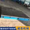 河北精特加工定制T型槽平台，铸铁平台厂家直销