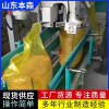 山东食品全自动包装秤包装机