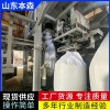 泰安大型全自动包装机源头工厂
