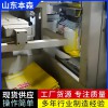 全自动称重包装机设备