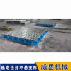 泊头精密铸铁平台1×2米河北供应机床工作台m22开口