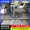 碳酸锂自动上袋包装机