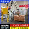 袋装粉末油脂关节机器人码垛机