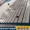 订购铸铁平台质量保证机床工作台m20螺栓固定