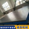 铸铁平台长期供应商选威岳数控精铣机床工作台直线度高