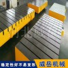 国标槽铸铁平台满筋结构尺寸全铸铁试验平台直线度高