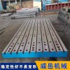 苏州铸铁平台表面清砂处理拼接款机床工作台物流直达