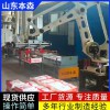 辣椒面关节机器人码垛机