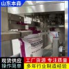 生物肥全自动不锈钢包装机