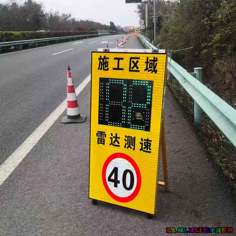 太阳能雷达测速仪