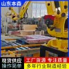 收缩膜易拉罐可乐生产线码垛机械臂