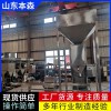 辣椒面自动称重灌装机