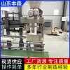 辣椒粉25公斤定量包装机