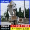 防爆无尘升降式粉末包装机
