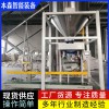 25kg脱气式防爆包装机