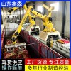 机械手下探式码放装车机器人