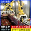 小米杂粮全自动装车机械手