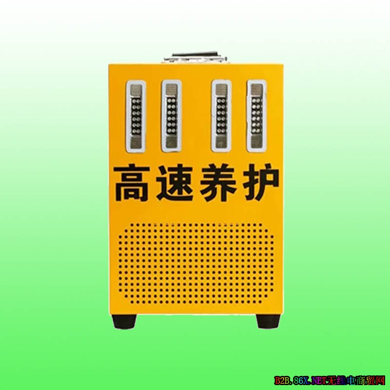 手提式声光报警器