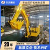 电动微挖 MWD2.0/0.12L电动版煤矿用液压挖掘机