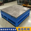 批量浇铸铸铁平台加工费可免 精加工机床工作台含支架