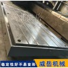 铸铁平台表面清砂处理HT250材质T型槽铸铁平台抗拉力强