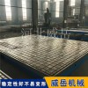 龙门架测试底板带地脚孔高强度电机试验平台铸铁平板毛坯件