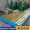 加高辅助工作台铸铁平台超宽定制机床工作台校准测量用