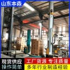 箱装不锈钢膜壳立柱码垛机械手