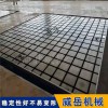 量具厂售标准铸铁平台性能稳定 T型槽铁地板搭配地锚器