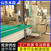 本森全自动阀口包装机粉体灌装设备