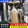 全自动上袋包装机自动套袋称重封口设备