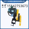 蚌埠鞍铁砂轮锯轨机DQG-4.0_制造有限公司