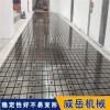 国标铸铁平台加高台 铸铁测试平台硬度好附制图含安装