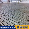 铸铁平台整体灌浆 可按需定制铸铁底板承重20T