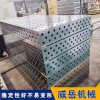 铸铁平台精加工口碑信赖三维焊接平台规格齐全量大优惠