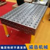 铸铁平台加厚提供调试图纸研磨三维焊接平台带孔