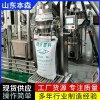 纺织浆料半自动称重包装设备