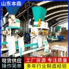 营养土半自动定量灌装机