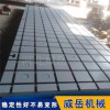 加高铸铁平台台面厚20常规件 T型槽铸铁平台附图纸强度好